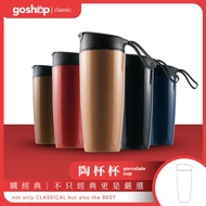 YOUPIN goshop classic Pottery Cup Black Red Milk Tea Color Champagne Blue No Picking Water Bottle