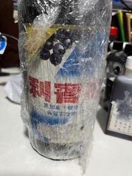 利賓納
