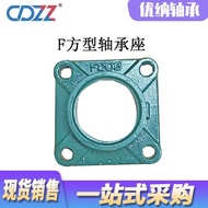 Bearing Holder Outer Ball Bearing Holder F209 F210 F211 F212 Square Bearing Holder