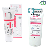 Clena EX Anti Melasma คลีน่า เอ็กซ์ แอนตี้ เมลาสม่า 15 g. / Clena AURA Cushion Foam 50 g. [PLife]