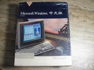 Microsoft Windows 中文版 3.0 圖形環境 適用於DOS作業系統 5.2吋磁片