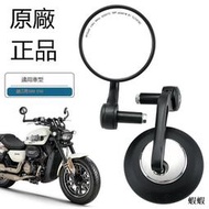 QJMOTOR錢江摩托車 閃QJ350-12E后視鏡 閃300改裝反光鏡手把鏡子