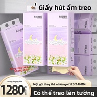 JIFANPAUL | Giấy Vệ Sinh Kích Thước Lớn & Dày 1280 Tờ