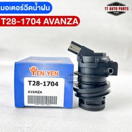 YENYEN มอเตอร์ฉีดน้ำฝนTOYOTA AVANZA รหัส T28-1704 โตโยต้าอเวนซ่า