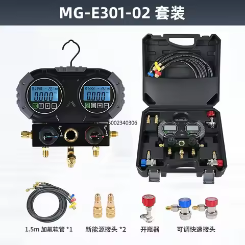 Digital HVAC Manifold Gauge Set for R134A/R410A/R1234YF/R290/R600