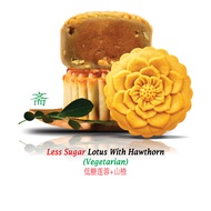 My Mum's Cookies Lotus with Hawthorn Mooncake 180g (1pc - Halal)