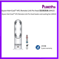 dyson - HF1 Remote Link Pre-heat 586350-01 AM15 冷暖風機