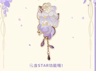 光遇紫藤花憩徽章