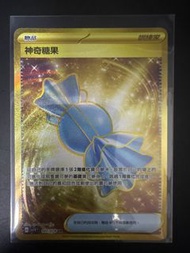 SV1VF 107/078 神奇糖果 UR