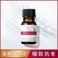 TUNEMAKERS - 富勒烯 全面修護原液 10ml (日本直送平行進口商品)