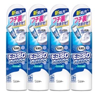 日本ST雞仔牌慕絲馬桶清潔劑 薄荷香250mlx4入