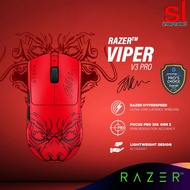 Razer Viper V3 Pro Ultra-lightweight Wireless Symmetrical Esports Mouse -Faker Edition