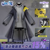 mangu Arknights: Endfield Endmin Female cosplay costumes