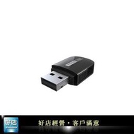 【好店】全新 TOTOLINK A600UB 藍芽 USB無線網卡 無線網卡 筆電用 迷您 桌機可用 接收器 發射器 網