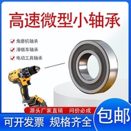 High-Speed Micro Bearing Angle Grinder Power Tool Dedicated 608RS 608ZZ 607 626 627 629