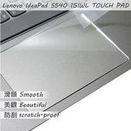 【Ezstick】Lenovo S540 15 IWL TOUCH PAD 觸控板 保護貼