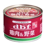 d.b.f - 雞肉+野菜|狗罐頭(150g) DBF 032717