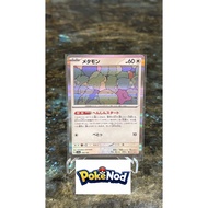 Pokemon TCG DITTO Japan Holo 144/190 RARE - Ditto 132/151 R China Holo - Original Sleeve