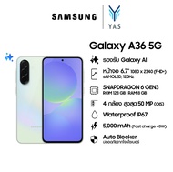 Samsung Galaxy A36 5G 8/128 จอขนาด 6.7" แบตเตอรี่ 5000mAh ชาร์จไว 25W