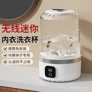 Mini Underwear Underwear Socks Dedicated Portable Cup Washing Machine Dehydrated Automatic Small Was