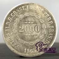 Official Logistics Direct Delivery Boutique Foreign Silver Dollar 1865 Brazil 2,000 Reese Silver Coi