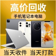 High priced recycling of second-hand phones, Apple ID iPhone 16, Promax 15, Huawei Xiaomi lock,