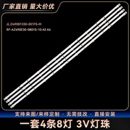 49M9 Light Bar JL.D49081330- 001FS-M RF-AZ490E30-0801S-10 A5 A4