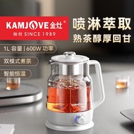 KAMJOVE Tea Maker Capacity 1L/1.5L Steam Health Kettle Automatic Insulation Kettle