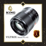 Viltrox 56mm f1.4 Auto Focus AF FUJI / SONY / CANON / NIKON Z ( เลนส์ ออโต้โฟกัส 56 mm f 1.4 NIKONZ 