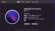 MacBook Air 13吋 2015年 128GB