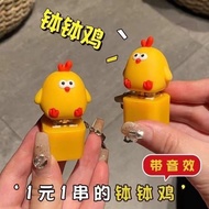 鸡语音乐发声解压一元按键钥匙扣电子键盘木鱼玩具挂件Chicken language music, voice release, decompression, one yuan button keych