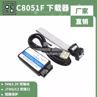 C8051F Simulation Device usb Programmer JTAG/C2 Download Cable U-EC6/U-EC5/ML-EC3