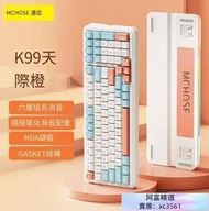 【新店下殺】！鍵盤 機械鍵盤 電競鍵盤 青軸鍵盤MCHOSE 邁從K99客制化機械鍵盤無線藍牙三模游戲爆品辦公機械鍵盤