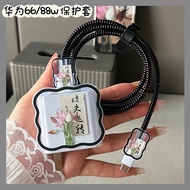 Huawei Charger Cable Protective Case Suitable for 66/88w Fast Charge mate60 Honor 90/P60 Data Cable 