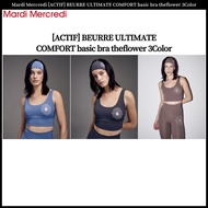 Mardi Mercredi [ACTIF] BEURRE ULTIMATE COMFORT basic bra theflower 3Color
