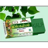Kayakalp Ayurvedic Bath Soap/ Sabun Ayurvedic