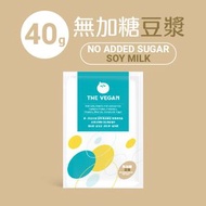 樂維根 - 無額外添加糖-豆漿 植物蛋白粉 40G [0349](新舊包裝隨機)