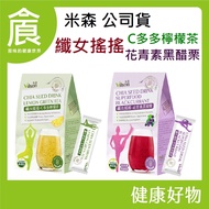 [Misen vilson] Slim Female Shaking C Toto Lemon Tea Anthocyanin Blackcurrant 8gx10 Packs/Box