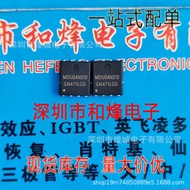 5pcs/MDU04N010VRH MDU04N010 PDFN5x6 40V 100A MOSFET Ready Stock Tested