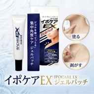 IPOCARE EX 除疣去疣專用美容啫喱 25g 去肉粒 保濕角質護理 臉頸胸 [平行進口]