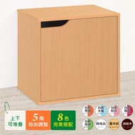 [特價]《HOPMA》單門二層櫃 台灣製造 收納雙格櫃 儲藏空櫃 置物書櫃 玄關隔層-黃木紋