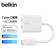 Hubei Chilin Technology Co., Ltd. Belkin Belkin typec to 3.5mm Audio Charging Headset Data Cable Ada