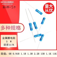 Metal Film Resistor 5W 1% 0R 0.91 R 1.1 R 1.3 R 2.2 13R 1.1K 11K Om