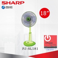 พัดลมชาร์ป 18 นิ้ว แบบตั้งพื้น (สไลด์) รุ่น PJ-SL181 (สีเขียว)