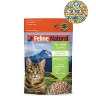 Feline Natural Freezed Dried Chicken Lamb