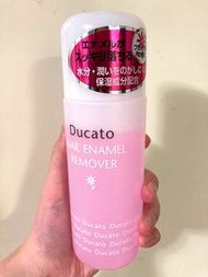 (特價！）日本Ducato 溫和卸甲洗甲水