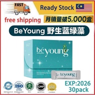 ✅KL Ready Stock✅BeFree BeYoung Gut-Brain-Skin Axis Booster (30 sachets) 野生蓝绿藻 湿疹 牛皮癣 富贵手