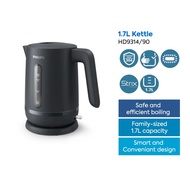 Philips HD9314/92 Kettle 1700W 1.7L Black || Philips HD9314/92 Kettle 1700W Black 1.7L