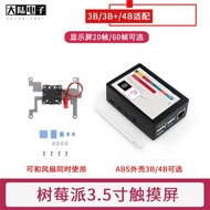 Raspberry Pi 12cm Display Raspberry Pi 4th Generation B Type 4B/3B+SPI Resistance Touch Screen