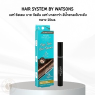 HAIR SYSTEM BY WATSONS Sistem Watson Mascara Dark Brown Medium Size 10 Ml.